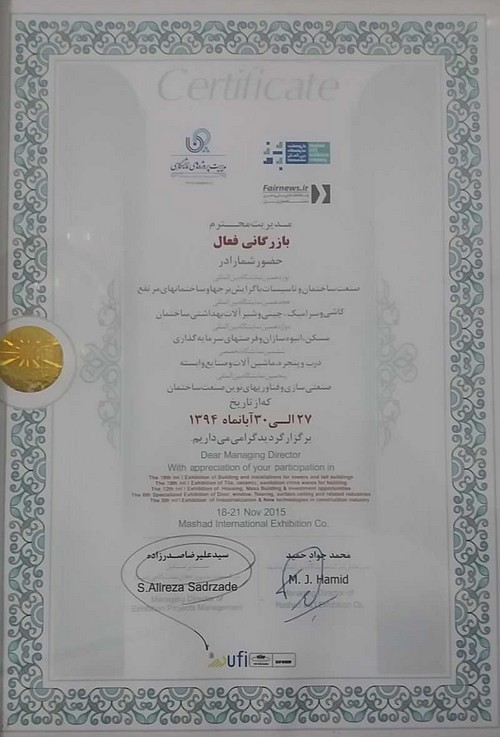 certificate 33